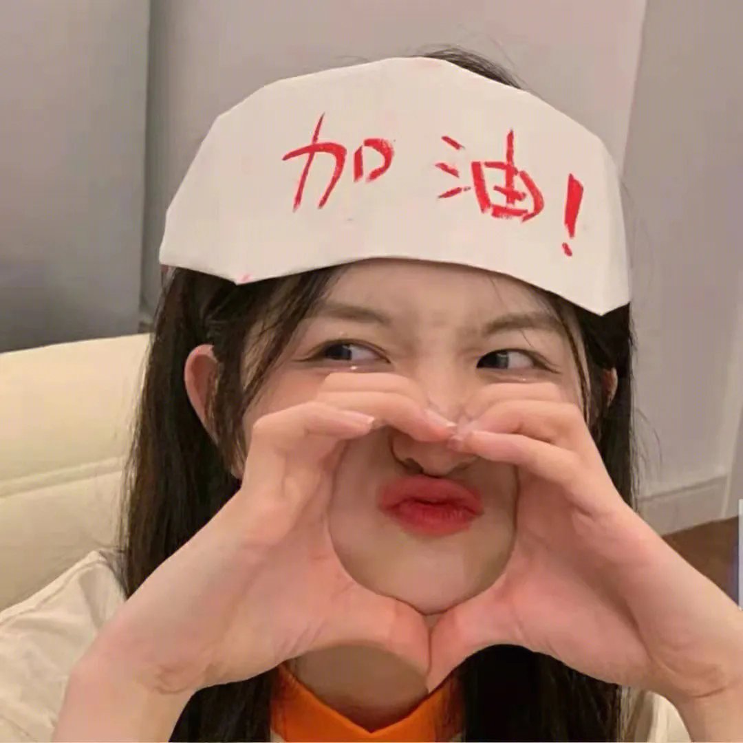 胭脂错